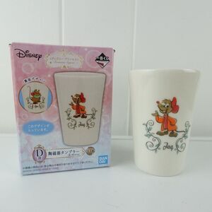 Jack & Gus (Cinderella) Small Ceramic Tumbler Disney China
